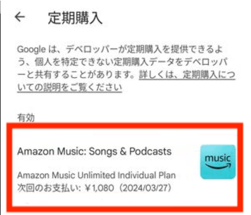 Tippen Sie auf „Amazon Music“