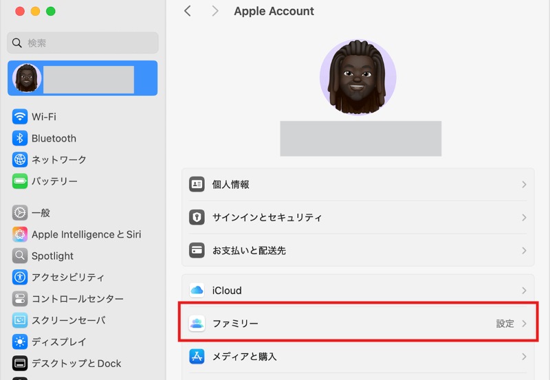 Richten Sie die Familienfreigabe auf Ihrem Mac ein