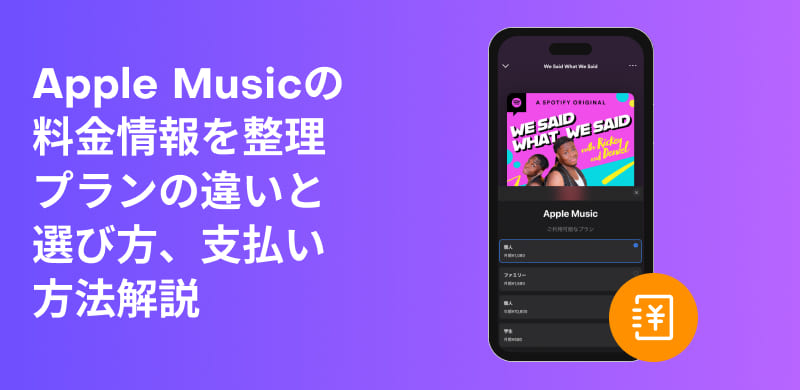 MP3 Downloads