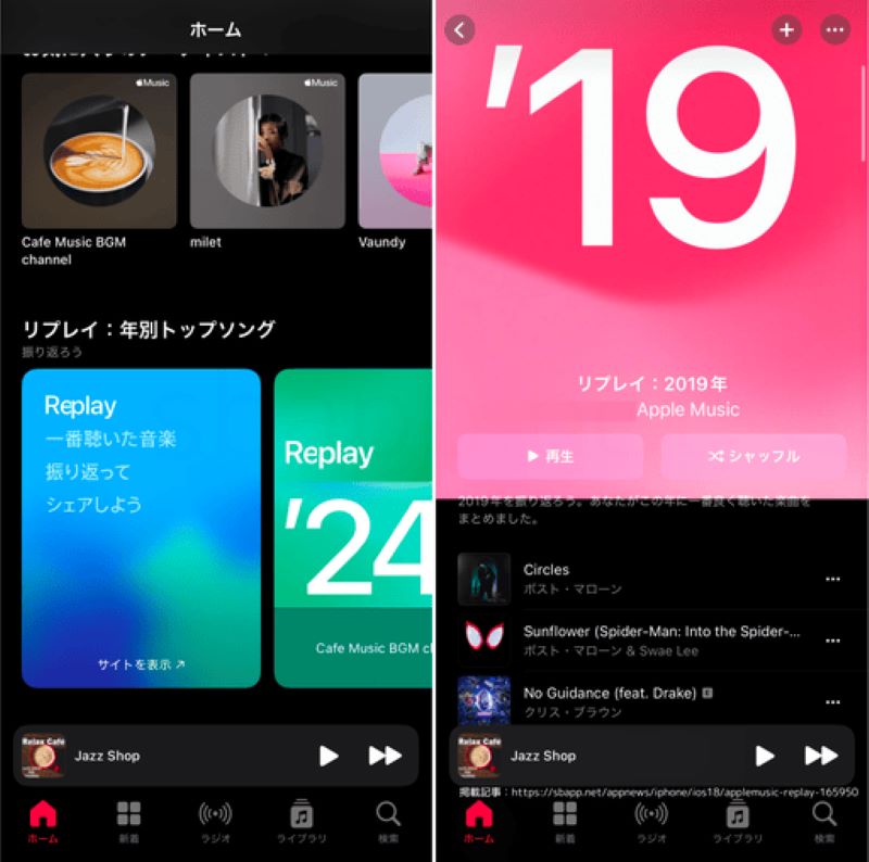 Überprüfen Sie Ihre Wiedergabelisten in der Apple Music-App