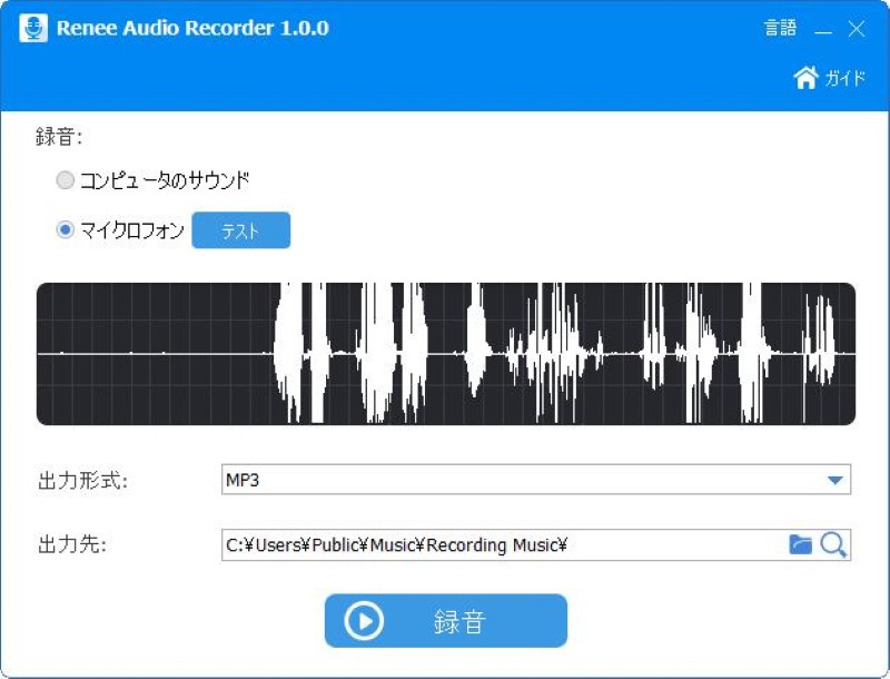 Musik aufnehmen mit Renee Audio Tools