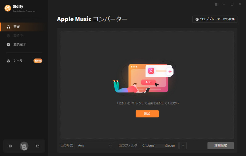 Konvertieren Sie Musik mit Sidify Apple Music Converter