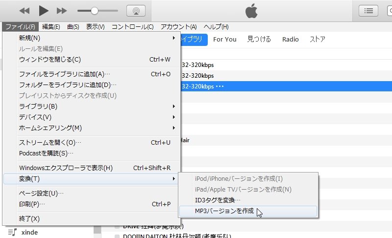 Convert music to MP3 with iTunes
