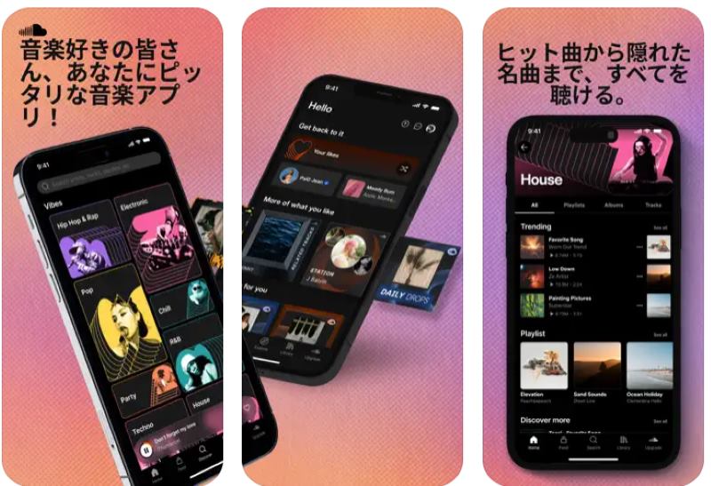 SoundCloud-App