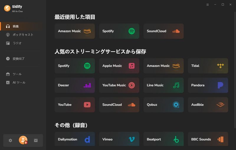 Sidify All-in-One Musikkonverter