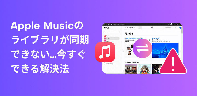 MP3-Downloads