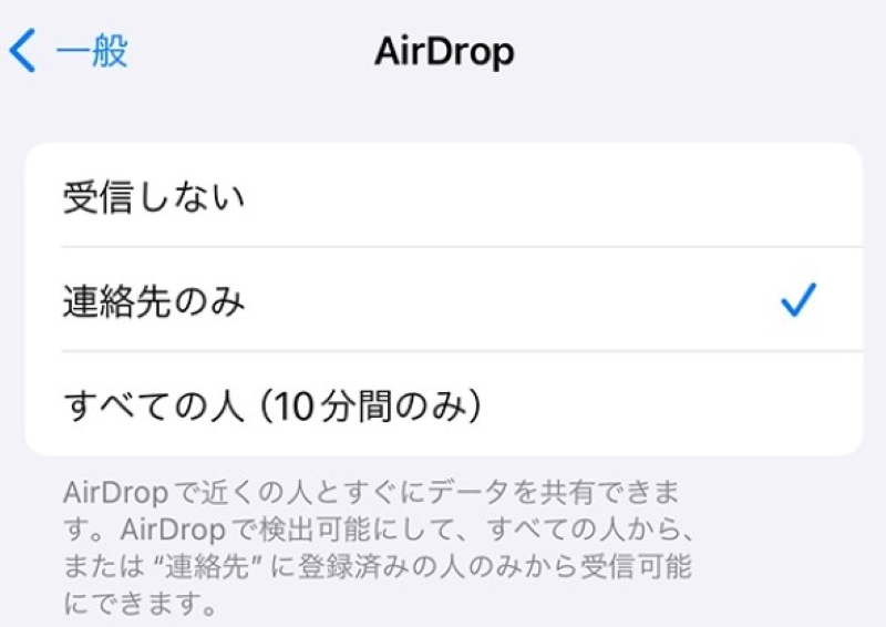 Richten Sie „AirDrop“ auf Ihrem iPhone ein