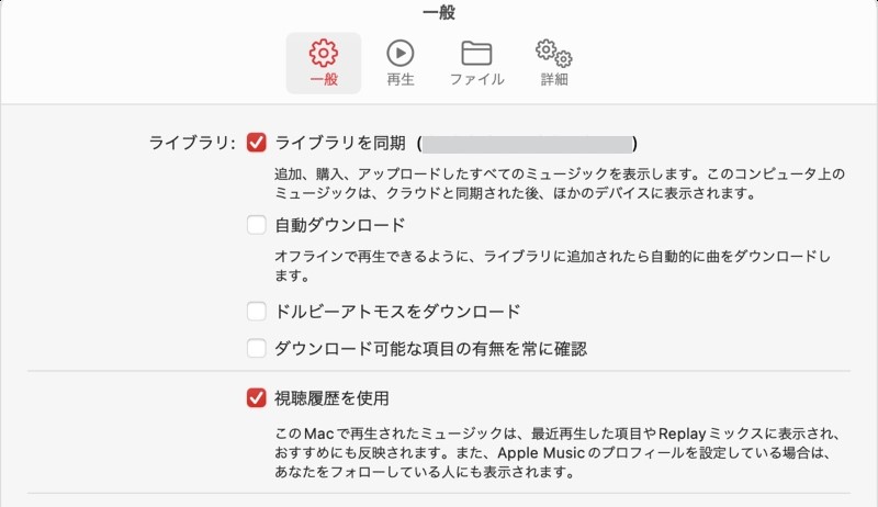 Richten Sie die Synchronisierungsbibliothek auf Ihrem Mac ein