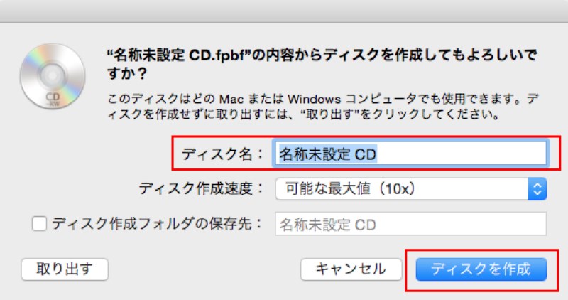 燒錄 CD 光碟