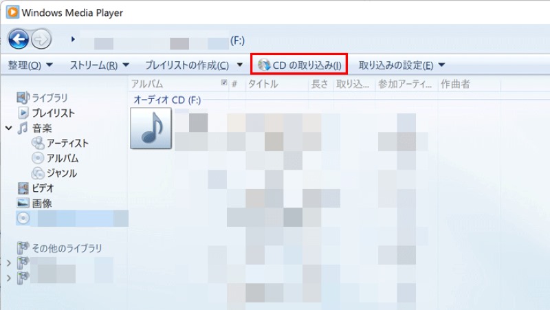 在 Windows 翻錄 CD