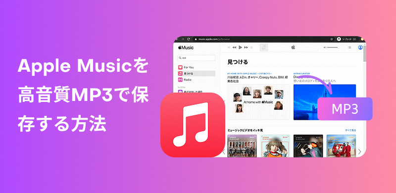 MP3-Downloads