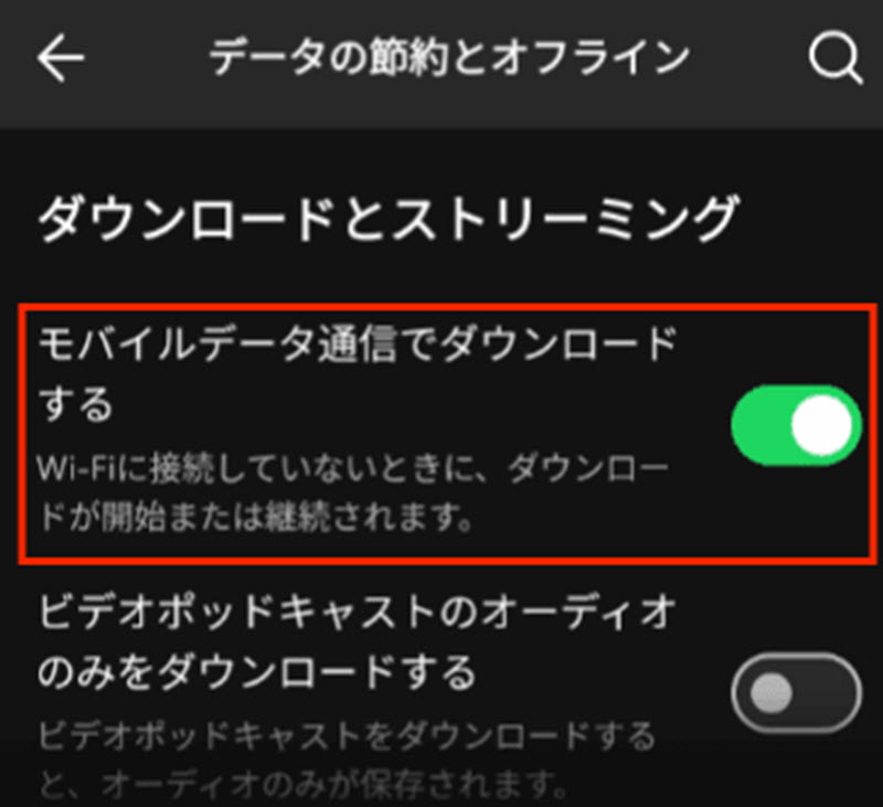 Download ohne WLAN