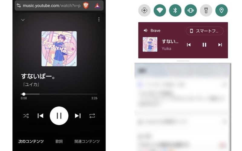 BraveブラウザでYouTube Musicをバックグラウンド再生