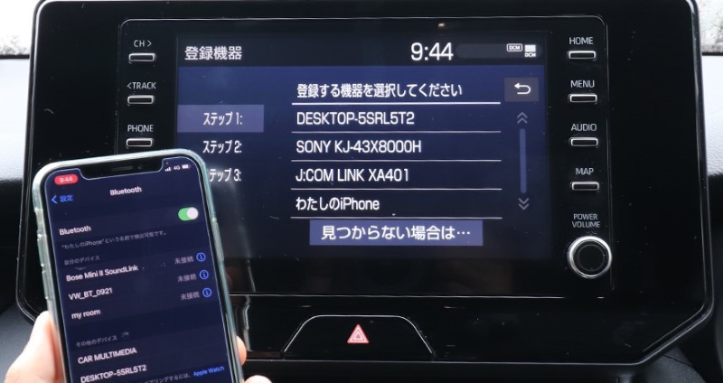 Bluetooth接続