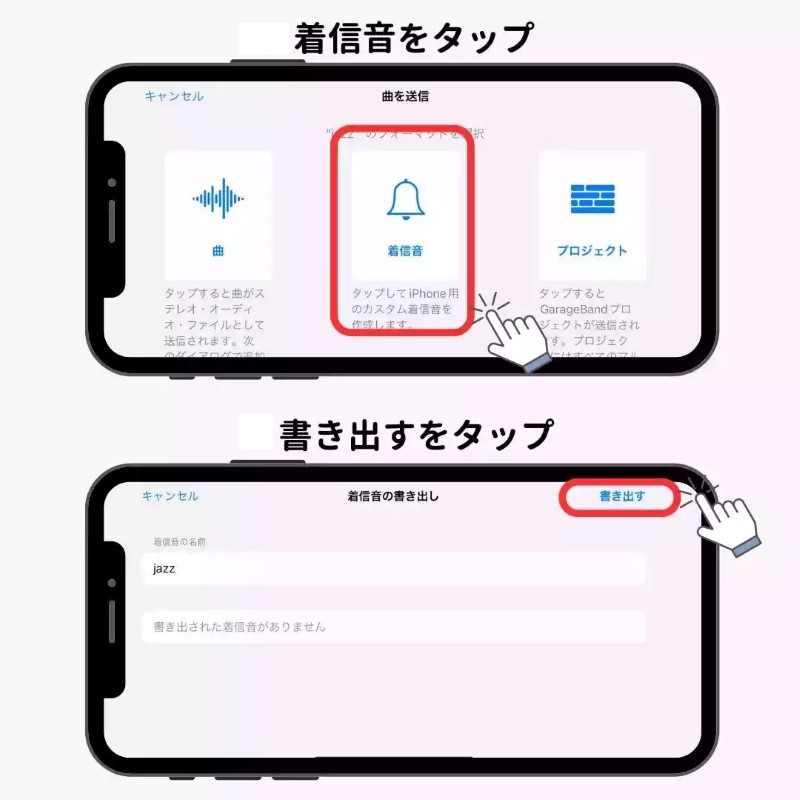 使用 GarageBand 建立音樂文件