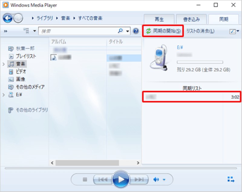 Musik von einer CD auf ein USB-Laufwerk in Windows übertragen