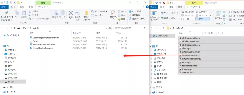 Musik auf ein USB-Laufwerk auf einem Windows-Computer übertragen