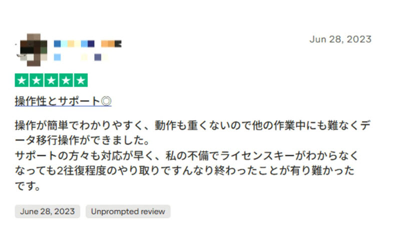 軟體評論