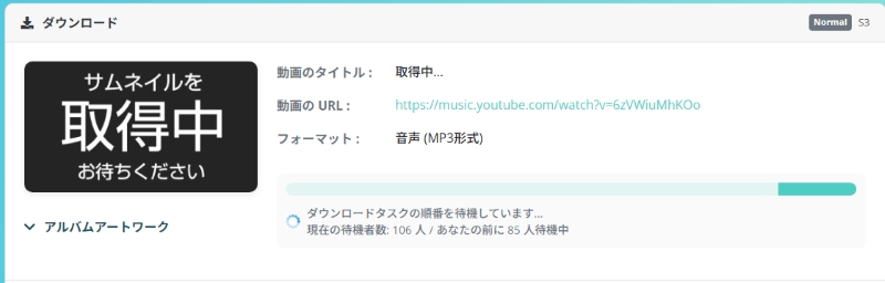 待機時間が長い