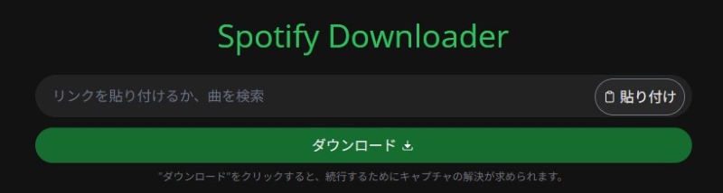 SpotiDownloader official website