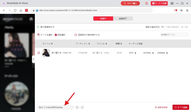 指定下載目標