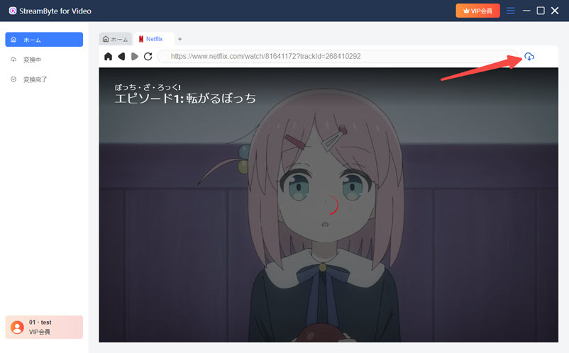 右上のアイコンをタップ