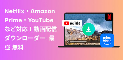 最佳視訊串流服務下載器