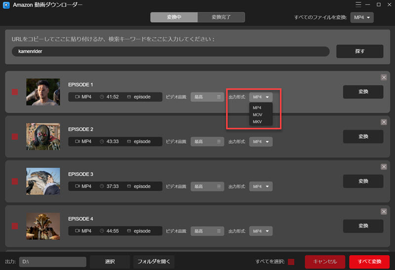 Change output format independently