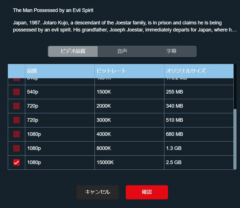 Set output quality