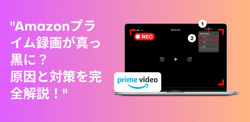 Amazon Prime Black Solution