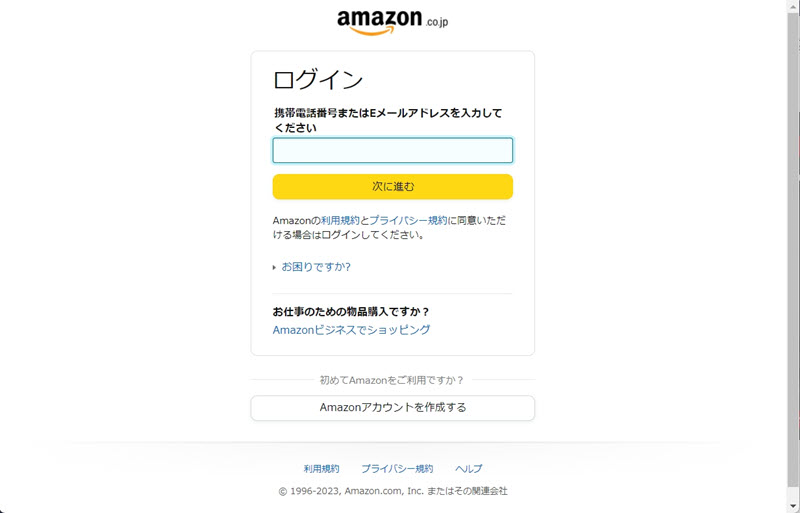 Log in to your Amazon account