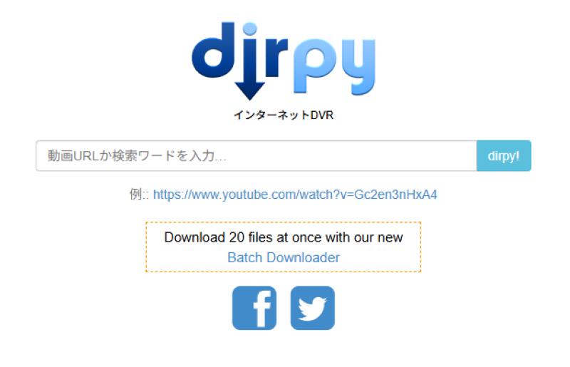 Dirpy main screen