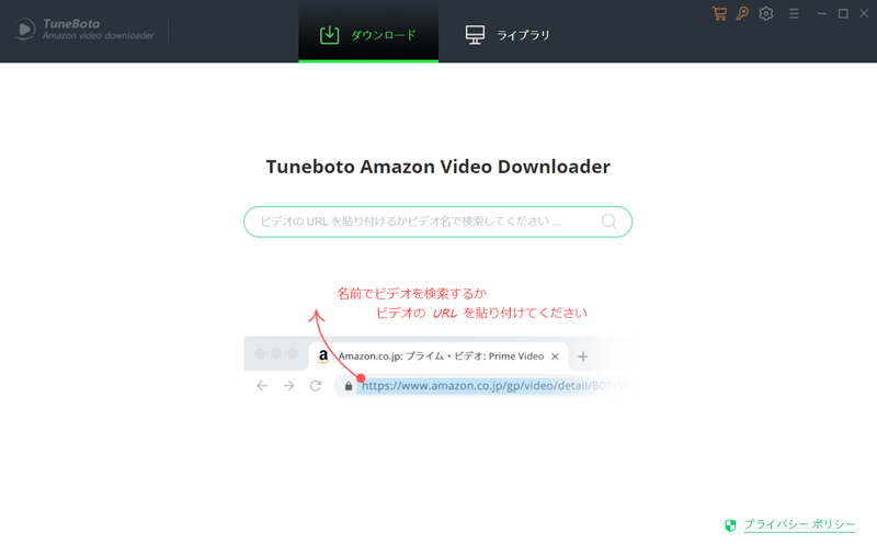 TuneBoto Amazon Video Downloader