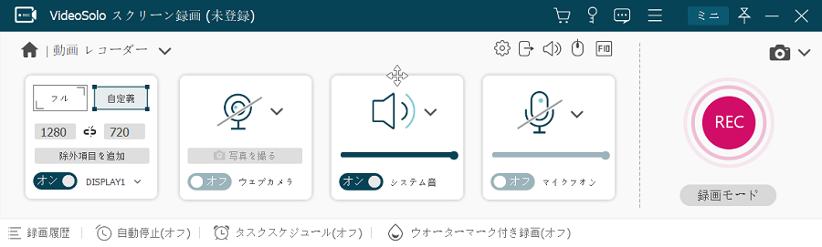 アマプラ動画の録画を開始