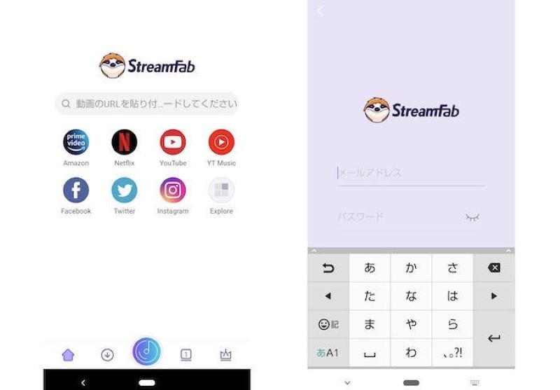 StreamFab for Androidのメインインターフェース