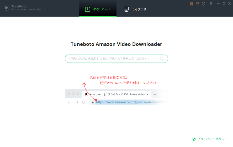 TuneBoto 亞馬遜影片下載器