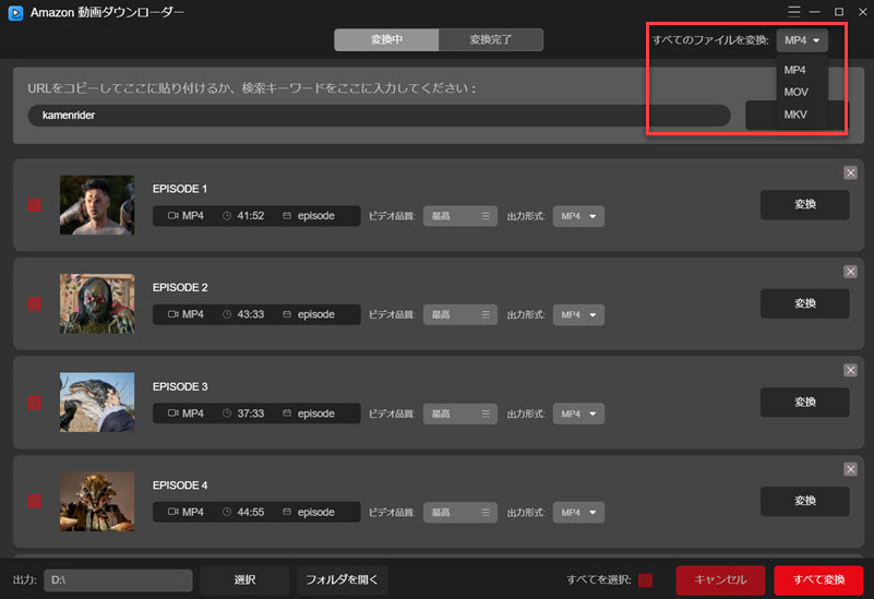 Select the video output format