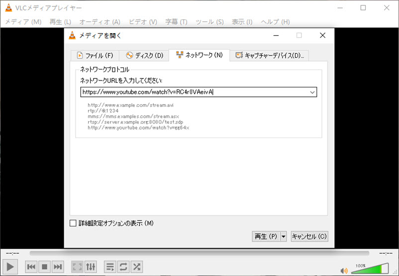 VLC Media Player